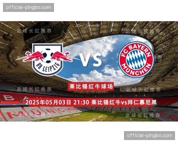 莱比锡客场取胜重返前三,中场快速过渡打法克制不莱梅防线 莱比锡客场取胜重返前三,中场快速过渡打法克制不莱梅防线